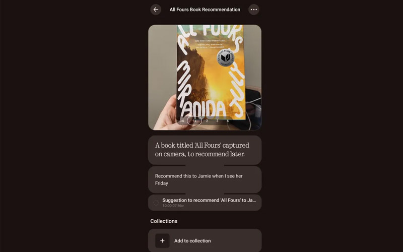 قابلیت Essential Space